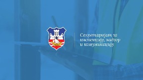 Svi propusti će biti utvrđeni